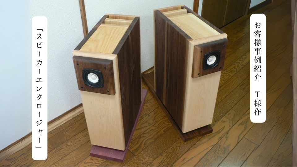 ブログ｜ハードメープル無垢材｜フリーカット｜木材通販のウッドモール  