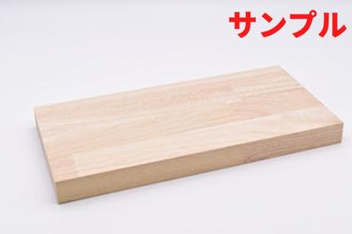 ゴム集成材サンプル
