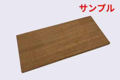サペリサンプル
